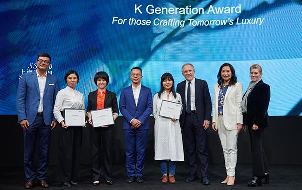 610x383-K-Generation-Award-14.10.2019.jpg
